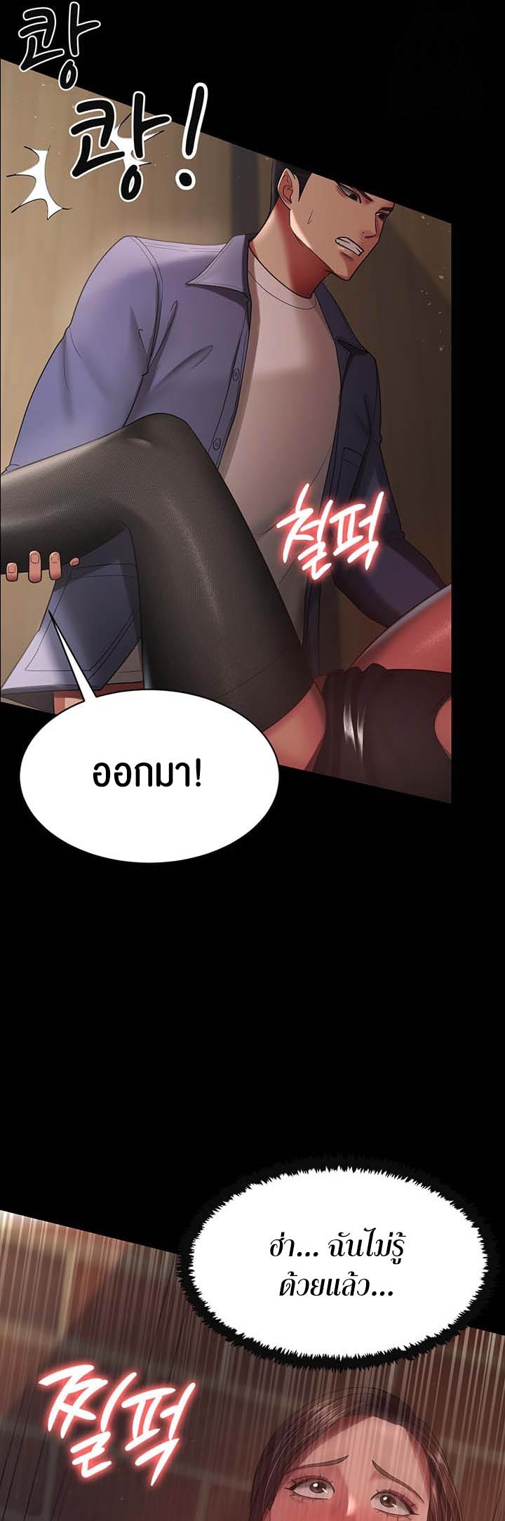 Doujin-Lc- อ่าน โดจิน มังฮวา เกาหลี ญี่ปุ่น จีน แปลไทย Your Wife was Delicious ตอนที่ 1 2 3 4 5 6 7 8 9 10 11 12 13 14 ฟรี ไม่มีโฆษณา อ่าน โดจิน Manhwa เกาหลี ญี่ปุ่น จีน เรามีครบ คัดมาให้เน้นๆ โดจิน 18+ รับประกันความฟินโดย  Doujin Lc